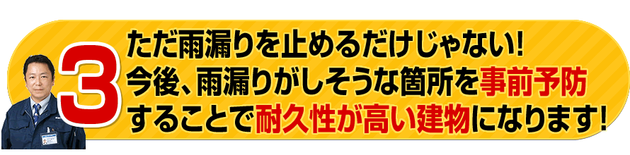 まるで毎日作業を見ていたかのような感覚になること間違いなし。毎日の写真付き作業報告書＋出荷証明で絶対に手抜きはしません。